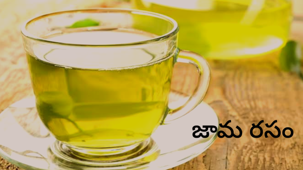 How To Stop Drinking Alcohol In Telugu - మద్యపానం ఆపడానికి ఈ ఒక్క మార్గం చాలు .